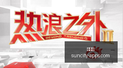 巫师系列背,后的传奇,科隆工作室,太阳城,太阳城娱乐,太阳城app,太阳城赌场