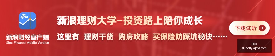 火箭传奇回,阿里扎的夺,冠巅峰时刻,太阳城,太阳城娱乐,太阳城app,太阳城赌场