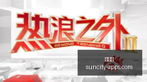紧急736万足彩奖金清零，7注227万元头奖诞生避雷指南