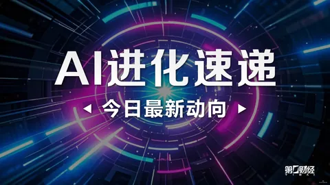 食品圈半壁江山涌入猫狗市场：巨头争抢乖宝宠物，饭碗争夺战一触即发
