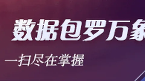 深度分析：斯特鲁斯稳定发挥，快船操作风险低回报高